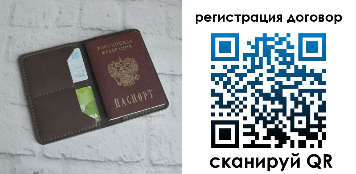 найти адрес прописки в Чусовом