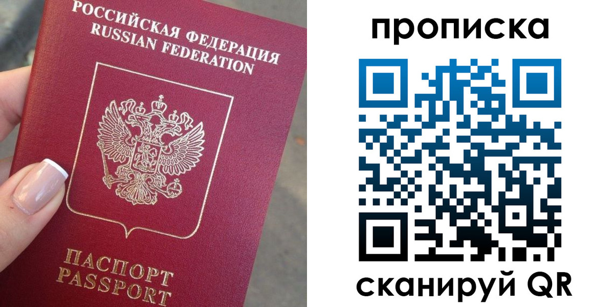 регистрация для школы в Чусовом
