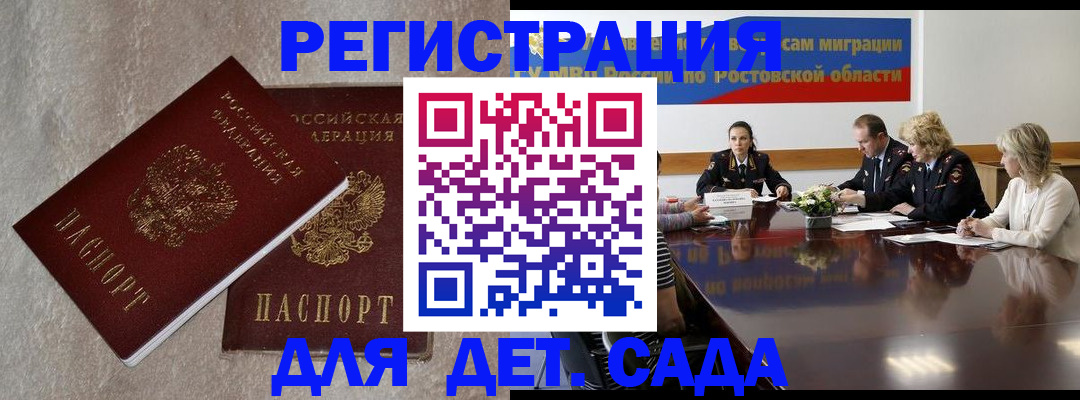 прописка для кредита в Чусовом